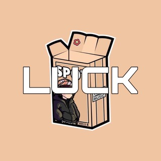 Логотип @spotluck1 - SPOTluck | Розыгрыши карт