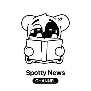 Логотип @spottyshopnews - Spotty News