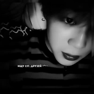 Логотип @spproverkavirt - ищу сп | друзей ᵖʰᶦᶫ