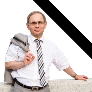 Логотип @spravedlivo40 - Александр Бычков - памяти учёного, политика, зоозащитника