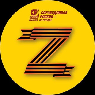 Логотип @spravedlivo_ekb - Справедливый Екатеринбург