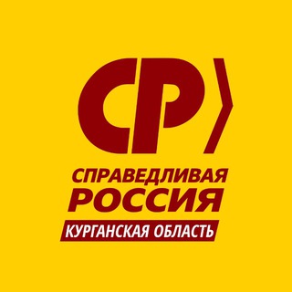 Логотип @spravedlivo_kurgan - Справедливый Курган