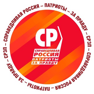 Логотип @spravedlivo_omsk - Справедливый Омск