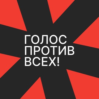 Логотип @spravedlivost2024org - ️Справедливый мир