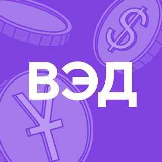 Логотип @spravochnaya_ved - ВЭД от Точка Банк