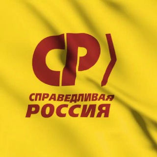 Логотип @sprho - Справедливая Россия| Херсонская область