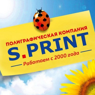 Логотип @sprint_tash - S.PRINT | Полиграфия и сувениры