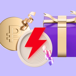 Логотип @sprintdlyasvoih - Спринт 2 в 1: деньги и призы