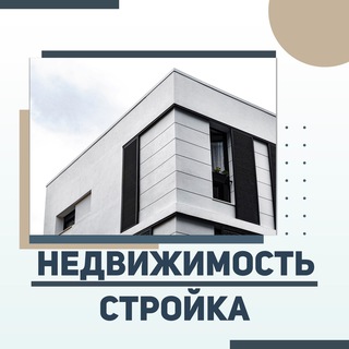 Логотип @sproektirovan - Недвижимость || Стройка| Проектирование