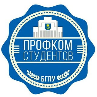 Логотип @sprof_bspu - ППО студентов БГПУ