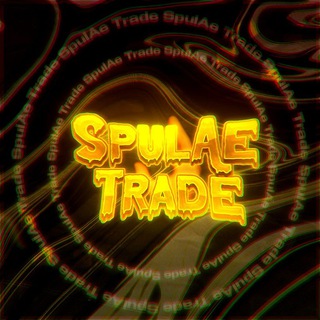 Логотип @spulaebrawl - SpulAe 🖤 So2