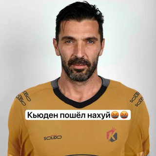 Логотип @spurotm - Жизнь игрока Джанлуиджи Гусев