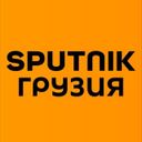 Логотип @SputnikGeorgia - Sputnik Грузия