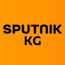 Логотип @sputnik_kyrgyzstan - Sputnik Кыргызстан