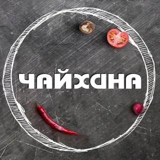 Логотип @sputnik_lounge - Чайхана