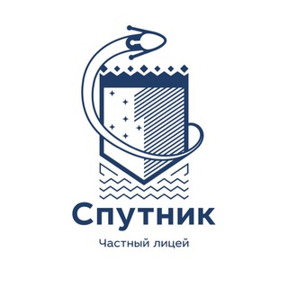 Логотип @sputnik_samara - Лицей N1 «Спутник»