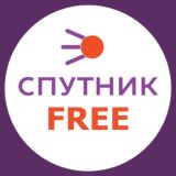 Логотип @sputnikfree - ЖК Спутник Free