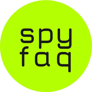Логотип @spyfaq - Шпион РЦБ FAQ