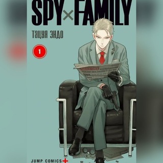 Логотип @spyxfamilymr - Семья шпиона / Манга