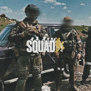 Логотип @sqad28ru - SQUAD😐🫡