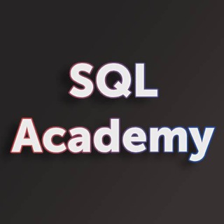 Логотип @sqlacademyofficial - SQL Academy: всё о реляционных БД и SQL