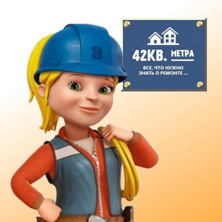 Логотип @sqm_42 - 42 кв. метра 🟨 ⬜️ 🟧 | Бизнес дизаин интерьера | 3D планировка интерьера