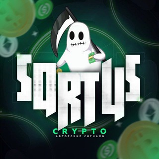 Логотип @sqrt45_chat - SQRT45 Crypto ЧАТ🏴