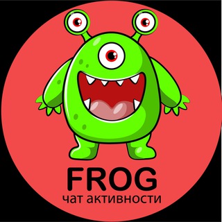 Логотип @squanch_chat - ЧАТ АКТИВНОСТИ INSTAGRAM 6 🚀 FROG 🐸