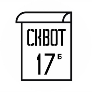 Логотип @squat17b - Squat 17b Events