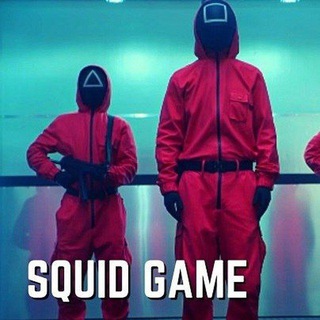 Логотип @squid_game_uz_1_kino - Squid game Uz | Калмар ойини