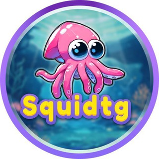 Логотип @squid_tg_ru_announcement - Squidtg анонс на русском языке