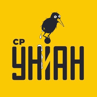 Логотип @sr_unian - СРУНИАН