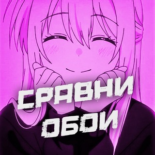 Логотип @sravnioo - Сравни Обои