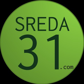 Логотип @sreda31 - Sreda31.com [Компьютерные курсы]
