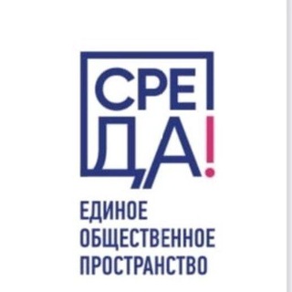 Логотип @sreda_space - СреДА!, Единое общественное пространство