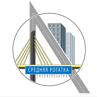 Логотип @srednerogatka - Московский район, Средняя Рогатка: сделаем жизнь комфортнее
