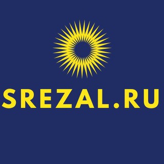 Логотип @srezalru - Srezal.ru Критика медиа. Алтай
