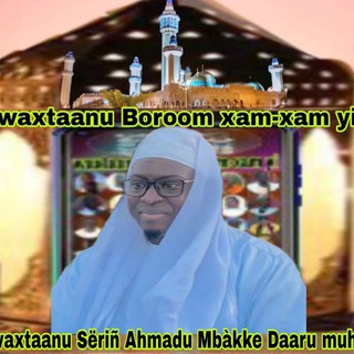 Логотип @srin_amahdu_mbakke - Waxtaanu Sëriñ Ahmadu Mbàkke