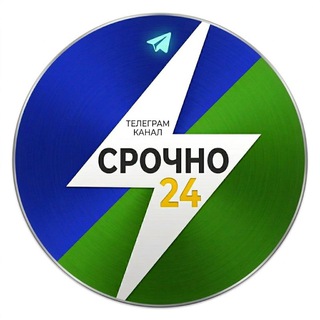 Логотип @srochno24 - СРОЧНО24 - новостной агрегатор Узбекистана