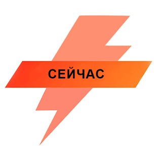 Логотип @srochno_news_01 - Срочно / Сегодня / Сейчас