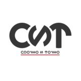 Логотип @srochnotochnonews - СРОЧНО И ТОЧНО