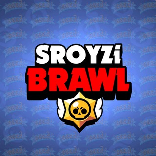 Логотип @sroyzibrawl - Sroyzi Brawl | Сроузи Бравл