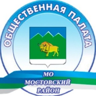 Логотип @srt3z0ghd4kwzjay - ОБЩЕСТВЕННАЯ ПАЛАТА МО МОСТОВСКИЙ РАЙОН