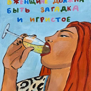 Логотип @srulnegart - Юляша Срульнег Art