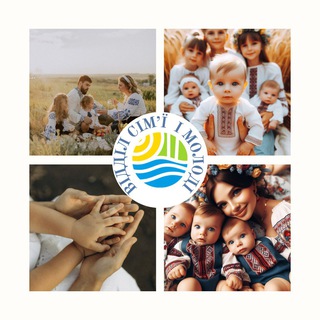 Логотип @srvk_multi_child_family - До уваги багатодітних сімей!👨‍👩‍👧‍👦