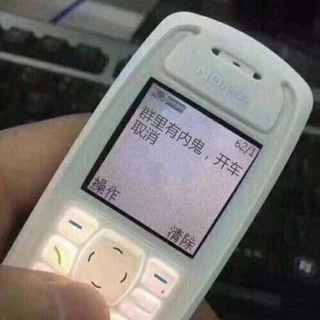 Логотип @srys1024 - 📱技術交流