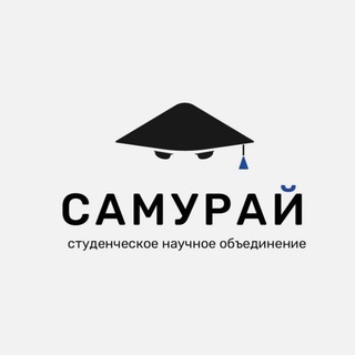 Логотип @ssa_dsune - Студенческое научное общество ДГУНХ