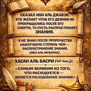 Логотип @ssadaka - Оставь след после себя