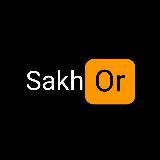 Логотип @ssakh_or - Sakh_Or