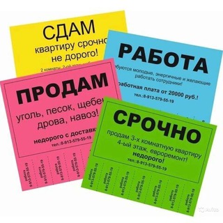 Логотип @ssamprodam - Объявления